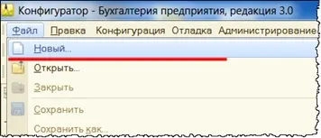Зовнішні звіти та обробки, все про програмування на 1с підприємство (звіт) Зовнішні звіти та обробки, все про програмування на 1с підприємство
