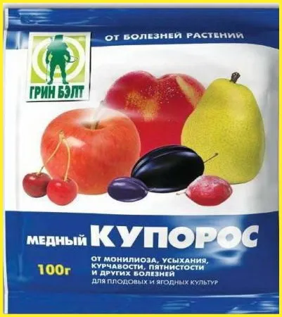 З якою метою застосовується мідний купорос в садівництві та побуті (рослини) З якою метою застосовується мідний купорос в садівництві та побуті