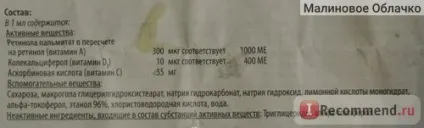 Вітаміни multi-tabs мульти-табс бебі для дітей до 1 року - «пішли за імунітетом, а отримали 4
