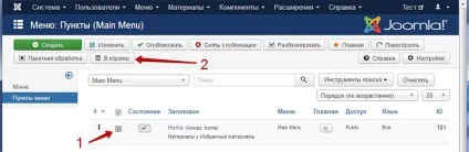 Виводимо матеріали в joomla 3