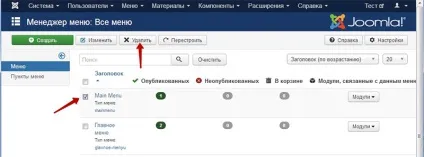 Виводимо матеріали в joomla 3