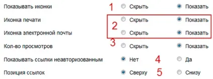 Висновок матеріалів joomla