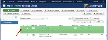 Виводимо матеріали в joomla 3