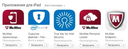 Віруси в ios