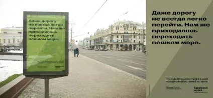 У музей з задоволенням, promoatlas - каталог indoor реклами (реклама в школі) У музей з задоволенням, promoatlas - каталог indoor реклами
