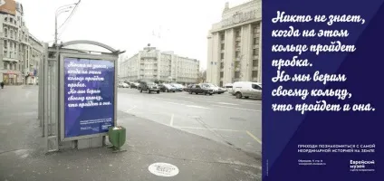 У музей з задоволенням, promoatlas - каталог indoor реклами (indoor-реклама) У музей з задоволенням, promoatlas - каталог indoor реклами