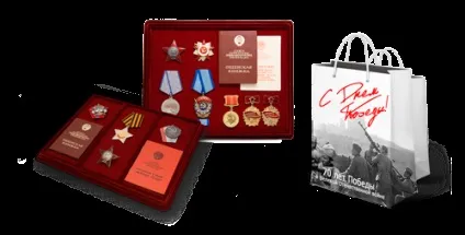 Відновлення нагород ссср, відновити ордена і медалі ссср (банк оплату накладене) Відновлення нагород ссср, відновити ордена і медалі ссср