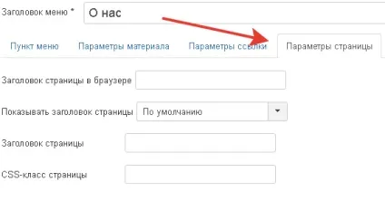 Висновок і відображення матеріалів в joomla 3