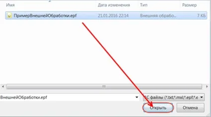 Зовнішні звіти та обробки, все про програмування на 1с підприємство (звіти) Зовнішні звіти та обробки, все про програмування на 1с підприємство