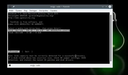 Відновлення видалених файлів linux, losst (файлів) Відновлення видалених файлів linux, losst