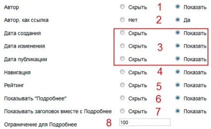 Висновок матеріалів joomla
