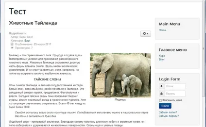 Виводимо матеріали в joomla 3