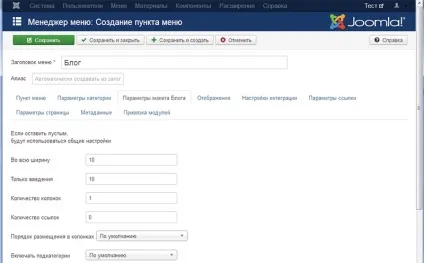 Виводимо матеріали в joomla 3