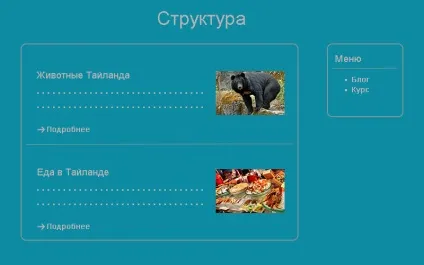 Виводимо матеріали в joomla 3