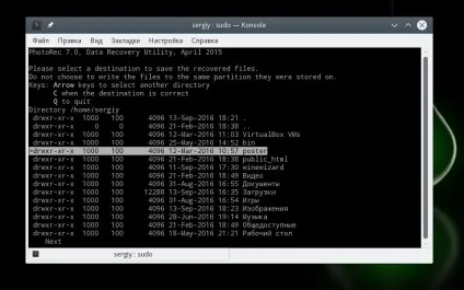 Відновлення видалених файлів linux, losst (відновлення видалених файлів linux ext4) Відновлення видалених файлів linux, losst