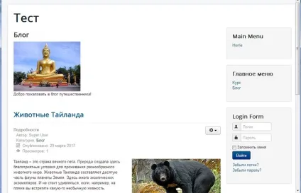 Виводимо матеріали в joomla 3