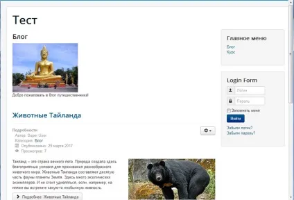 Виводимо матеріали в joomla 3