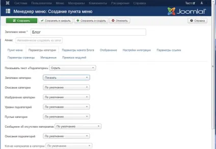 Виводимо матеріали в joomla 3