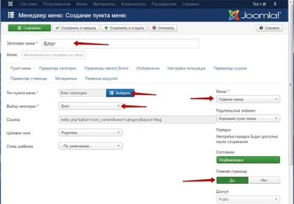 Виводимо матеріали в joomla 3
