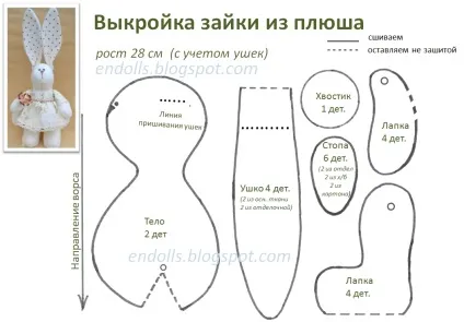 Викрійки іграшки Тетяни конне - викрійки ляльок »безкоштовні викрійки одягу, шиємо своїми (ляльок) Викрійки іграшки Тетяни конне - викрійки ляльок »безкоштовні викрійки одягу, шиємо своїми