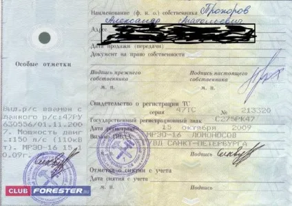Питання про заниження л