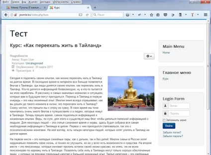 Виводимо матеріали в joomla 3
