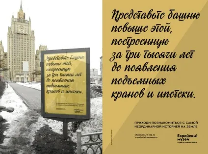 У музей з задоволенням, promoatlas - каталог indoor реклами (реклама в приміщенні) У музей з задоволенням, promoatlas - каталог indoor реклами