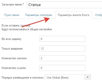 Висновок і відображення матеріалів в joomla 3