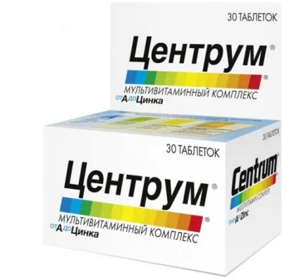 Вітаміни centrum - один з кращих препаратів для дорослих та дітей (центрум) Вітаміни centrum - один з кращих препаратів для дорослих і дітей
