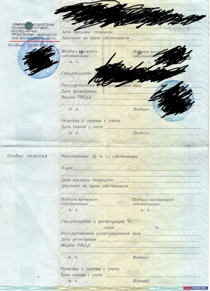 Питання про заниження л