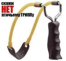 Хімічні ліки і їх вплив на організм (антибіотик) Хімічні ліки і їх вплив на організм