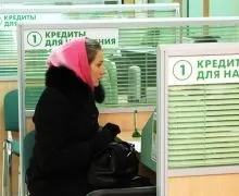 Хочу заробити на видачу мікропозик населенню (видачі мікропозик населенню) Хочу заробити на видачу мікропозик населенню