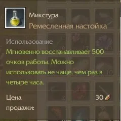 Халявні окуляри роботи і як заробити голд в archeage (archeage) Халявні окуляри роботи і як заробити голд в archeage