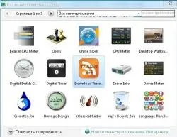 Yamicsoft windows xp manager 7