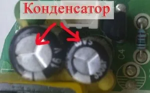 Роздуті конденсатори - усуваємо несправності комп'ютера