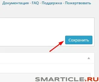 Спливаюча форма зворотного дзвінка на сайті wordpress - створюємо форму по кроках, бізнес блог макса