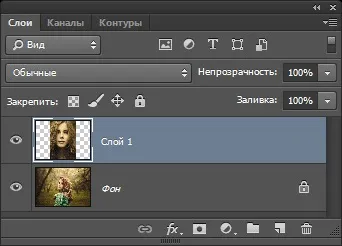 Художнє поєднання двох фотографій в одну