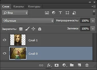 Художнє поєднання двох фотографій в одну