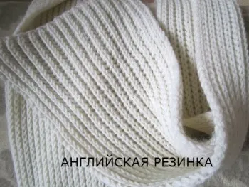 В'язання для початківців як зв'язати англійську гумку - uaмастера - все про handmade в Україні (в'язання для початківців) В'язання для початківців як зв'язати англійську гумку - uaмастера - все про handmade в Україні