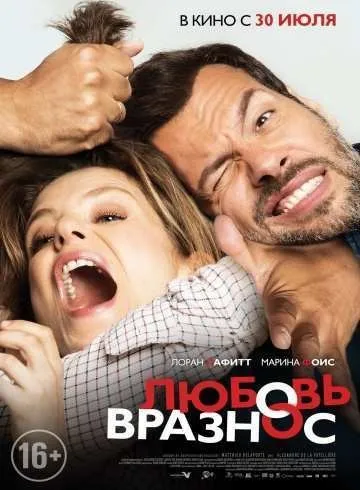 Все, що я хочу на Різдво один тисяча дев'ятсот дев'яносто одна дивитися повний фільм онлайн безкоштовно в хорошій якості на (хочу) Все, що я хочу на Різдво один тисяча дев'ятсот дев'яносто одна дивитися повний фільм онлайн безкоштовно в хорошій якості на
