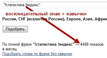 Яндекс wordstat - як користуватися статистикою ключових слів тат (статистикою) Яндекс wordstat - як користуватися статистикою ключових слів тат