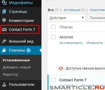 Спливаюча форма зворотного дзвінка на сайті wordpress - створюємо форму по кроках, бізнес блог макса
