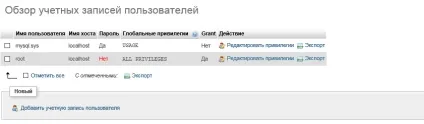 Wampserver як встановити та налаштувати (wampserver настройка) Wampserver як встановити та налаштувати