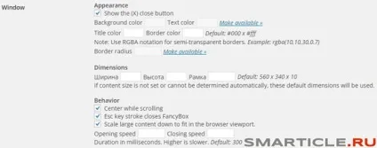 Спливаюча форма зворотного дзвінка на сайті wordpress - створюємо форму по кроках, бізнес блог макса
