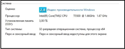 Windows не бачить всю оперативну пам'ять (пам'ять) Windows не бачить всю оперативну пам'ять