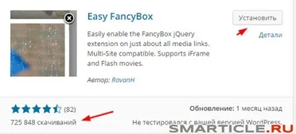 Спливаюча форма зворотного дзвінка на сайті wordpress - створюємо форму по кроках, бізнес блог макса