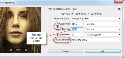 Художнє поєднання двох фотографій в одну