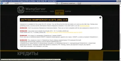 Wampserver як встановити та налаштувати (wampserver настройка) Wampserver як встановити та налаштувати