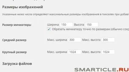 Спливаюча форма зворотного дзвінка на сайті wordpress - створюємо форму по кроках, бізнес блог макса