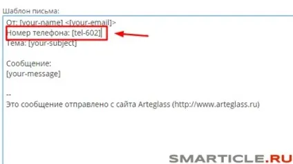 Спливаюча форма зворотного дзвінка на сайті wordpress - створюємо форму по кроках, бізнес блог макса